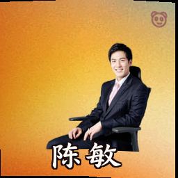 陈敏